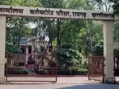 Chhattisgarh Crimes