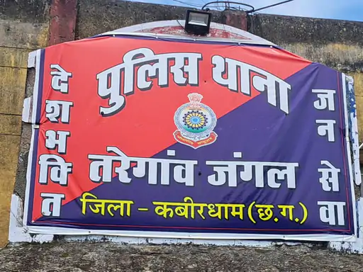 Chhattisgarh Crimes