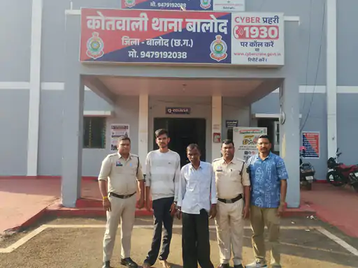 Chhattisgarh Crimes