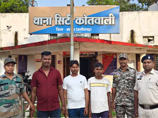 Chhattisgarh Crimes