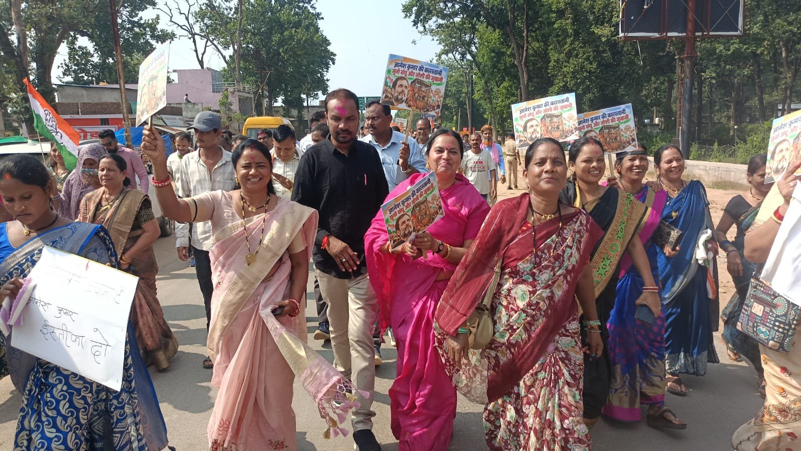 Chhattisgarh Crimes