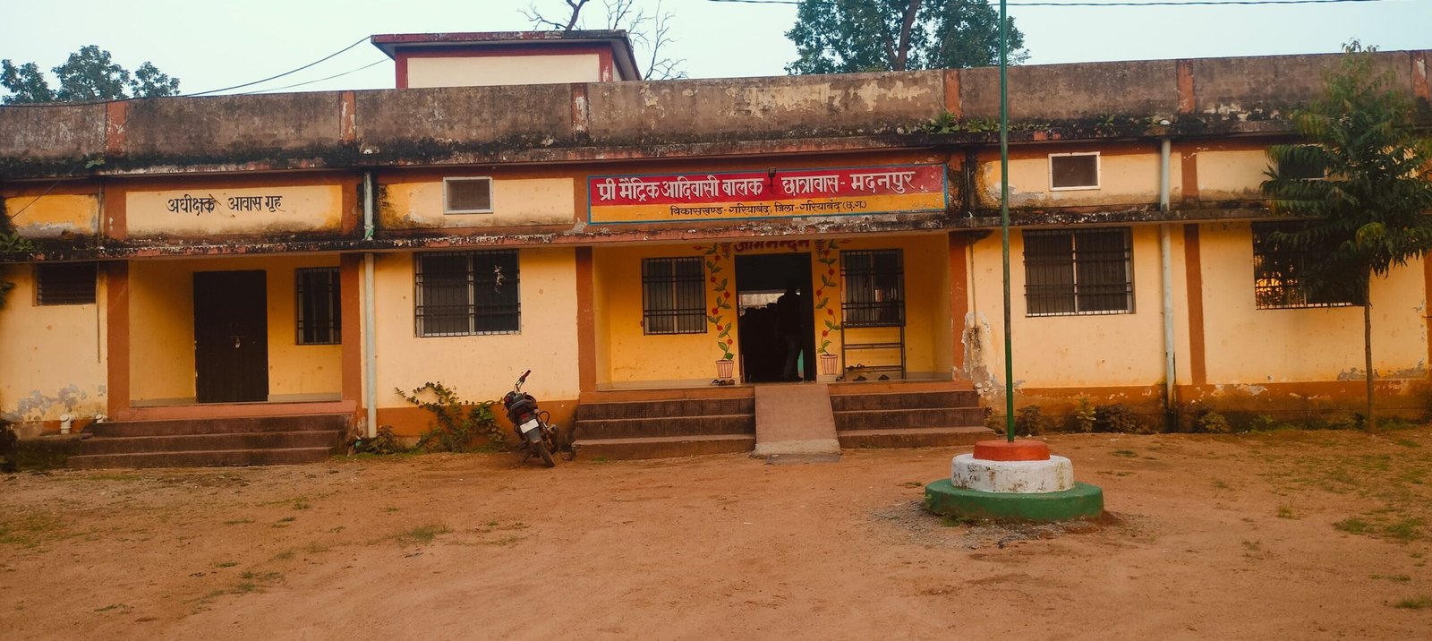 Chhattisgarh Crimes