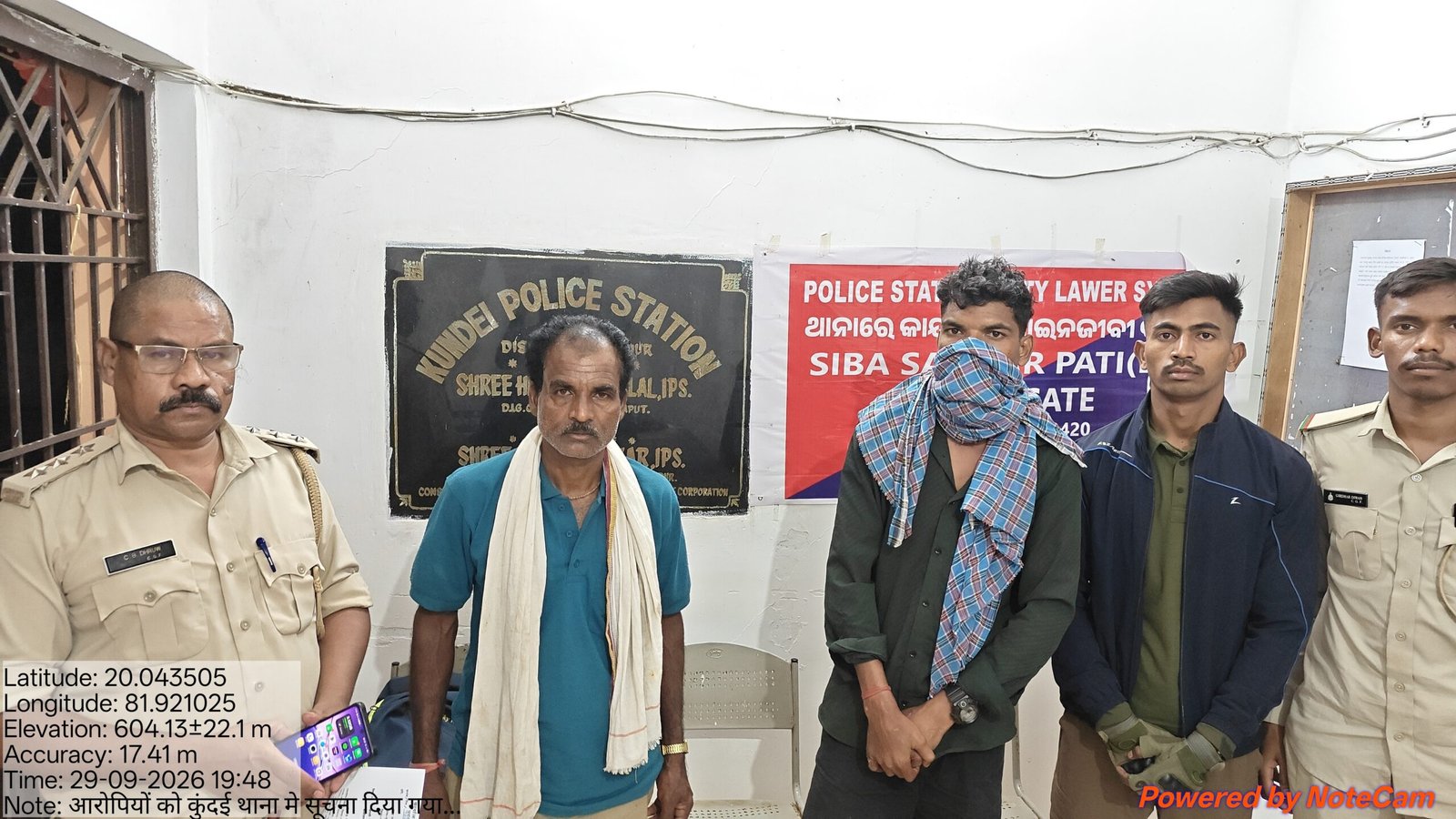 पोटाश बम से वन्यजीवों का शिकार करने वालों पर उदन्ती सीतानदी टाईगर रिजर्व की बड़ी कार्रवाई, दो आरोपी गिरफ्तार Chhattisgarh Crimes
