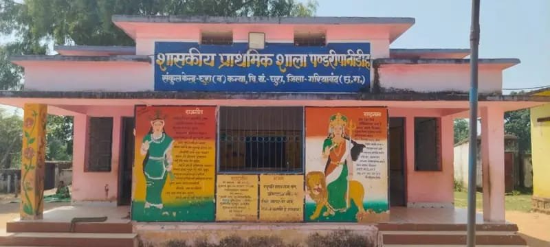 Chhattisgarh Crimes