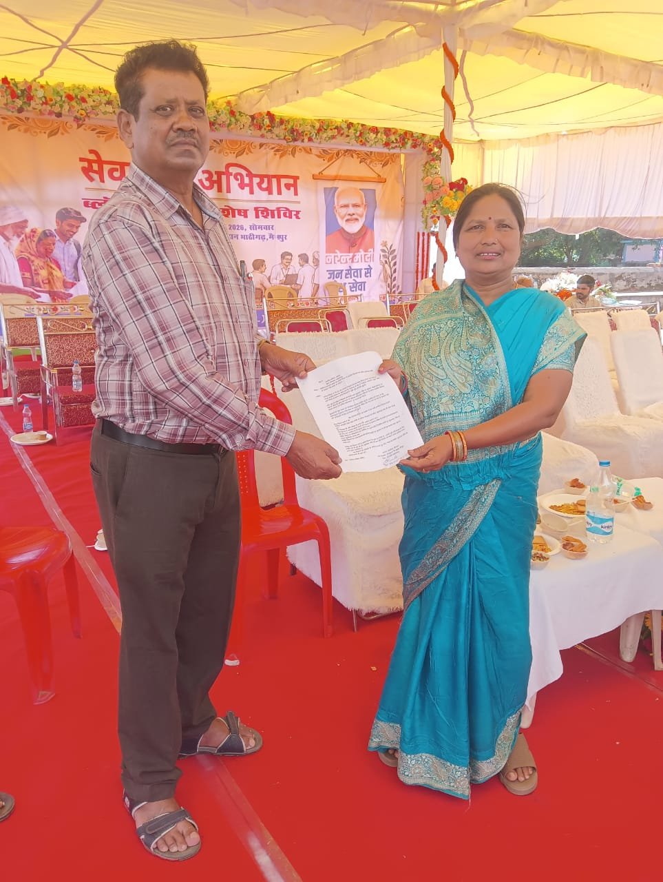 Chhattisgarh Crimes