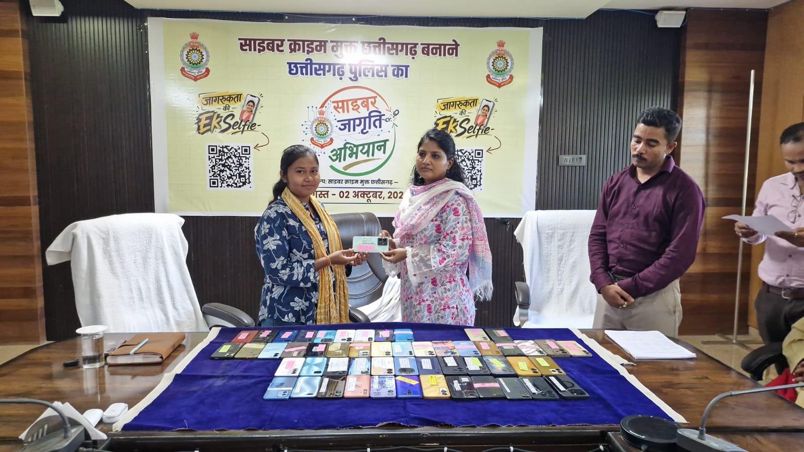 Chhattisgarh Crimes