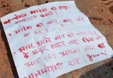 Chhattisgarh Crimes