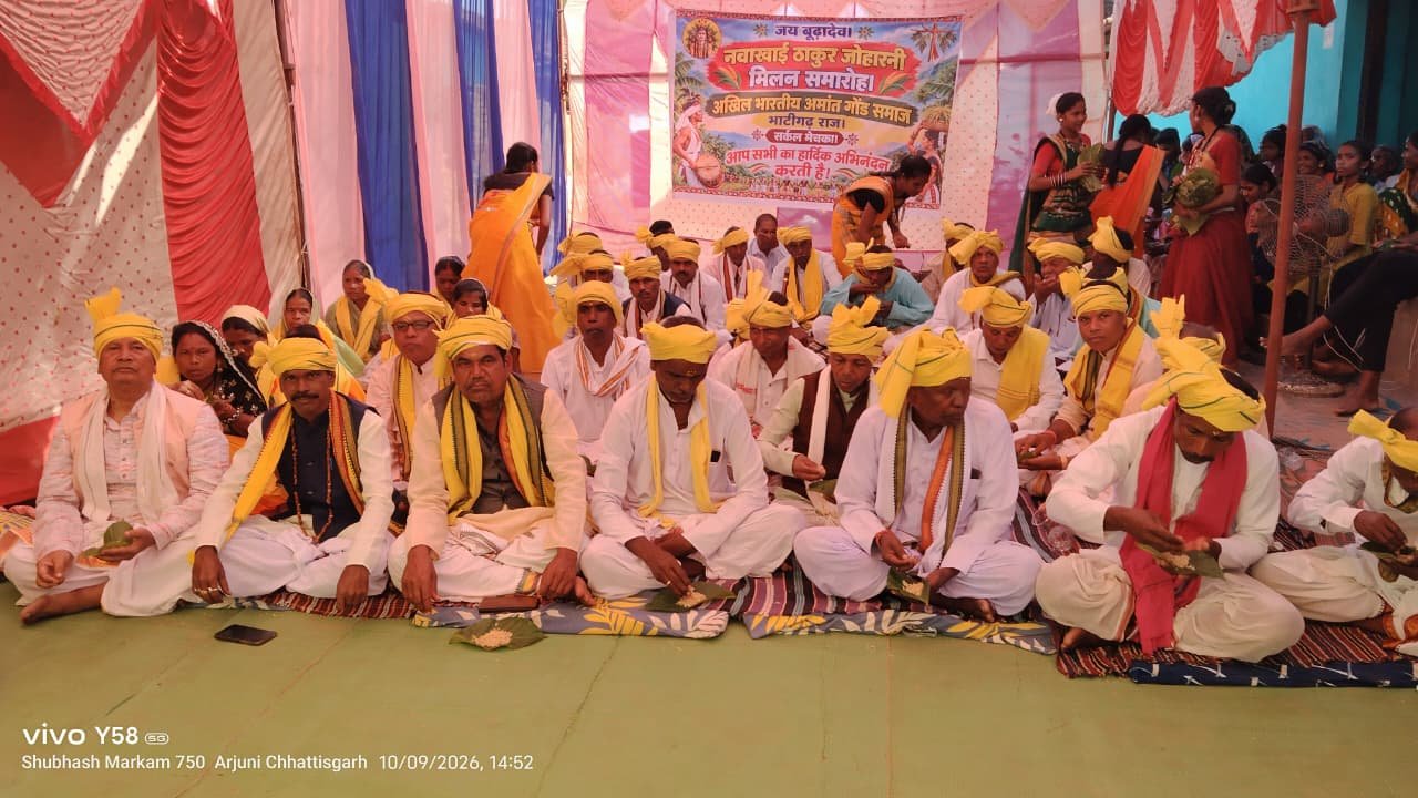 Chhattisgarh Crimes