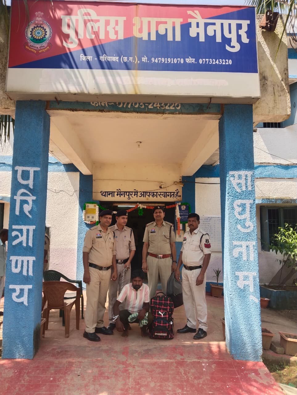 Chhattisgarh Crimes