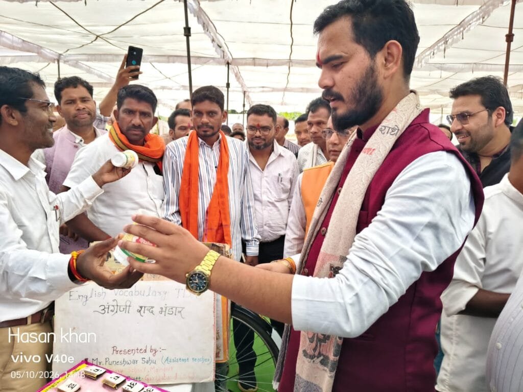 Chhattisgarh Crimes