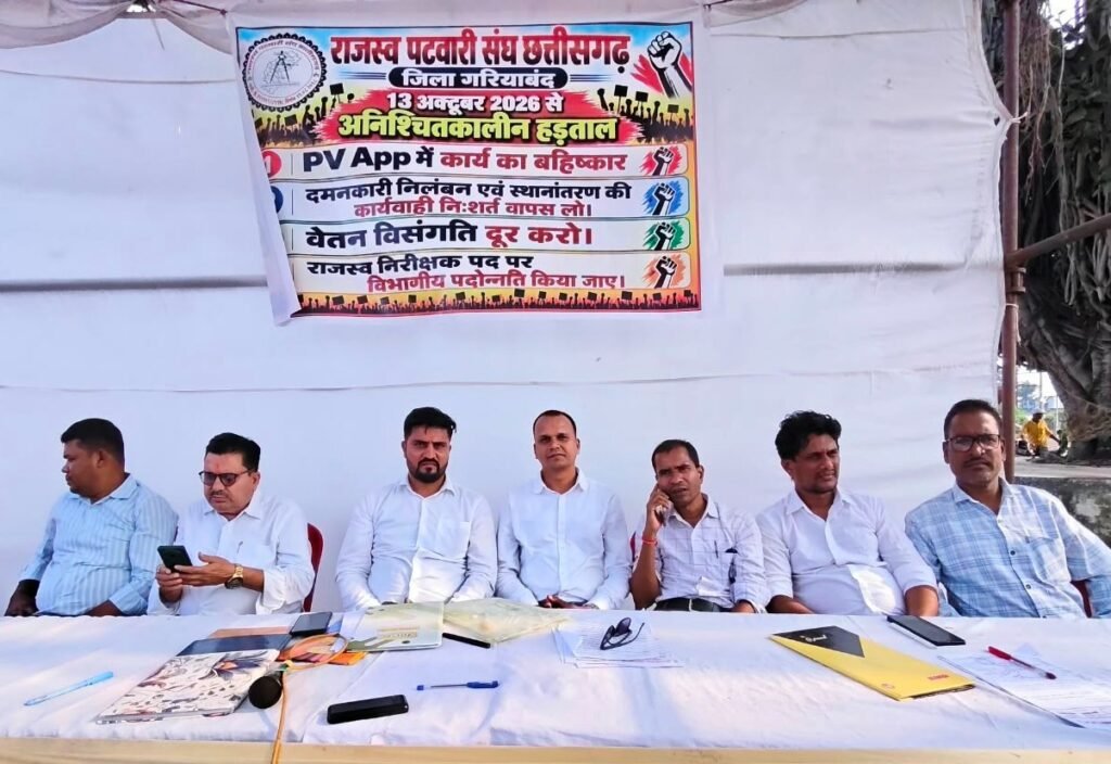 Chhattisgarh Crimes
