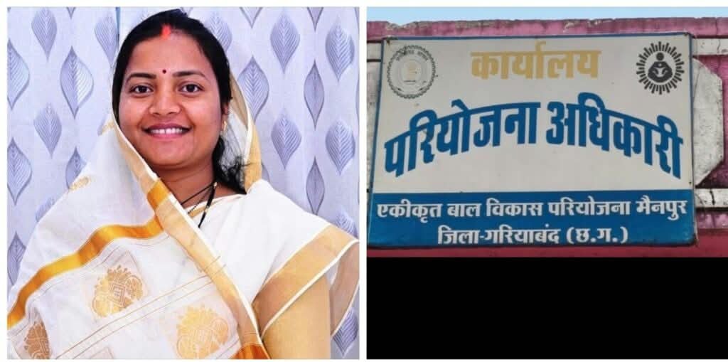 Chhattisgarh Crimes