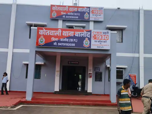 Chhattisgarh Crimes