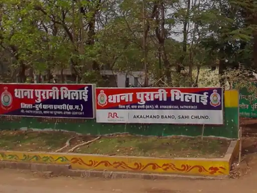 Chhattisgarh Crimes