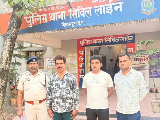 Chhattisgarh Crimes