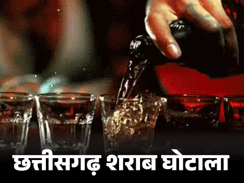 Chhattisgarh Crimes