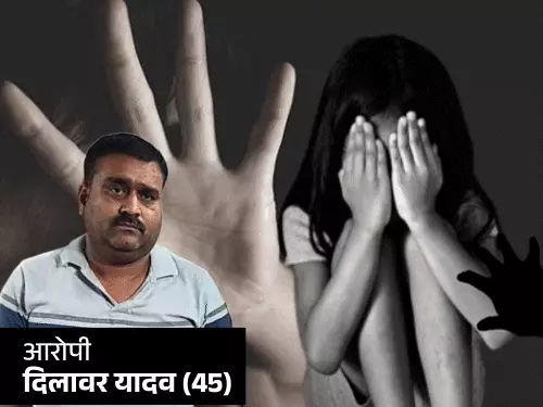 Chhattisgarh Crimes