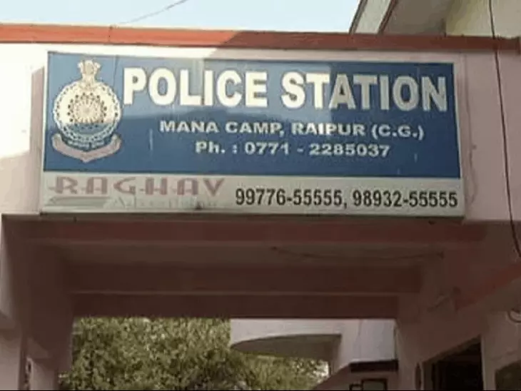 Chhattisgarh Crimes