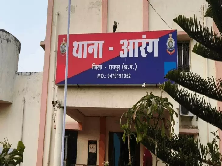 Chhattisgarh Crimes