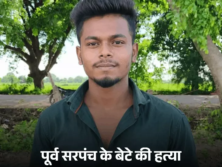 Chhattisgarh Crimes