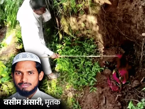 छत्तीसगढ़ के बलरामपुर जिले में शादीशुदा गर्लफ्रेंड ने बॉयफ्रेंड को मिलने के लिए बुलाया, फिर अपने पति के साथ मिलकर उसकी हत्या कर दी Chhattisgarh Crimes