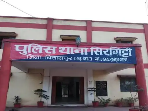 Chhattisgarh Crimes