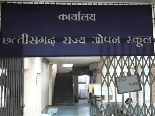 Chhattisgarh Crimes