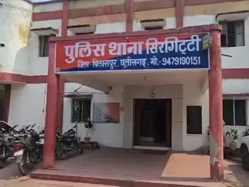 Chhattisgarh Crimes