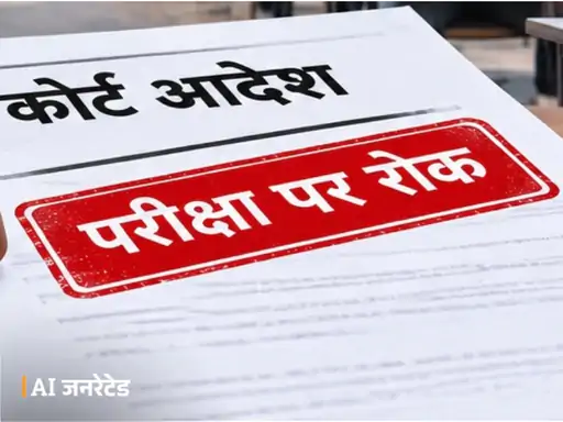 Chhattisgarh Crimes